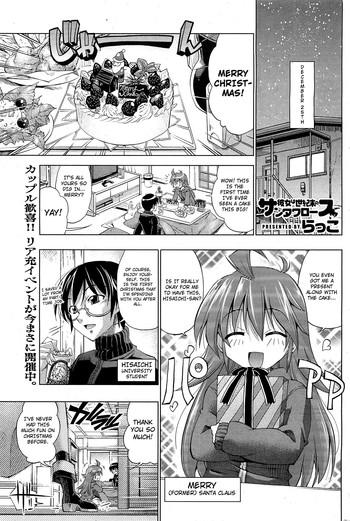 Cheating Wife Kanojo wa Seikimatsu no Santa Claus | She's the Santa Claus of the End of the Century Gostosas