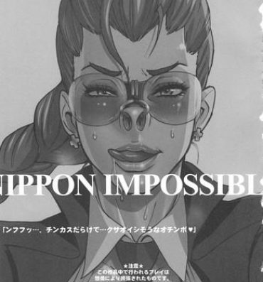 Fingering NIPPON IMPOSSIBLE- Street fighter hentai Jeans