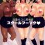 Oral Porn School Fuuzoku | School Sex Service- Original hentai Livecam