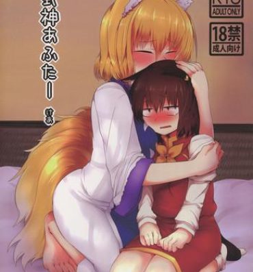 Horny Slut Shikigami After Care- Touhou project hentai Jerk Off Instruction