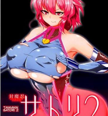 Nudity Taimanin Satori 2- Touhou project hentai Onlyfans