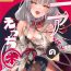 Titties (COMIC1☆19) [Dorayakiya (Inoue Takuya)] Nia-chan no Ecchi Hon | Nia-chan's Lewd Book (Xenoblade Chronicles 2) [English] {Doujins.com}- Xenoblade chronicles 2 hentai Ssbbw