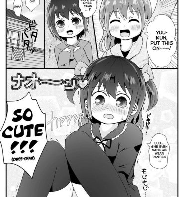 Rubia [Kiba] Onee-chan ni Josou Saserareru Manga | A Manga about Onee-chan Making Me Crossdress [English] [Tabunne Scans] Whore