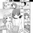 Pussy To Mouth [Kiya Shii] Awa no Ohime-sama # 3 Awahime-chan no Shinjin Kenshuu | Bubble Princess #3 Awahime's training (Digital Puni Pedo! Vol. 03) [English] [ATF] [Decensored] Gay Deepthroat