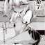 High Heels Koraku 7- Fate kaleid liner prisma illya hentai Hairypussy