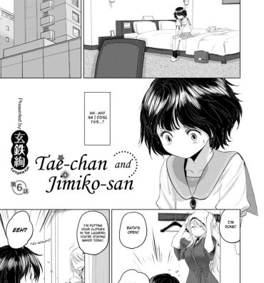 Romance [Kurogane Kenn] Tae-chan to Jimiko-san | Tae-chan and Jimiko-san Ch. 6-15 [English] [/u/ Scanlations] [Digital] Small Boobs