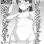 Petite Teen Lolicon Ojisan to Umi de Koubi Suru Hon- Original hentai Sex