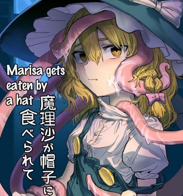 Tight Ass Marisa ga Boushi ni Taberarete | Marisa gets eaten by a hat- Touhou project hentai Stepmother