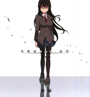 Enema Natsuzuka-san no Himitsu. Soushuuhen Zenpen- Original hentai And