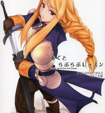 Heels Agrias-san to love love lesson- Final fantasy tactics hentai Ink