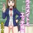 Striptease Classmate to Ecchi Jugyou 1~3 Style