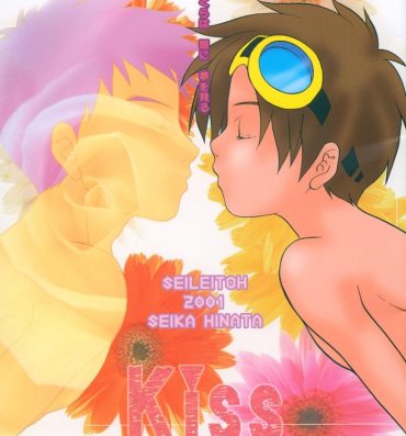 White Kiss- Digimon tamers hentai Sextape