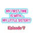 Amatuer My First Time is with…. My Little Sister?! Ch.07 Francaise