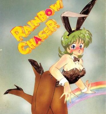 Canadian RAINBOW CHASER – TENT HOUSE Vol. XI Classroom