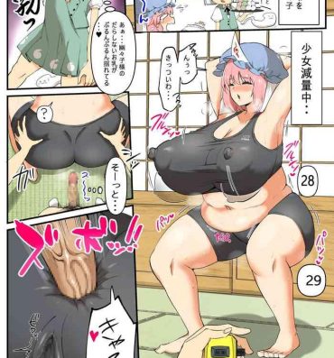 Close Yuyuko-sama no Diet Sex Manga- Touhou project hentai Grandma