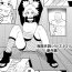 Concha Mugen Tsukuyomi Series Temari Bangaihen- Naruto hentai Group Sex