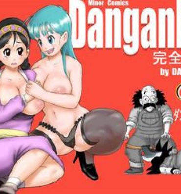 Grande Danganball Kanzen Mousou Han 02- Dragon ball hentai Femdom Clips