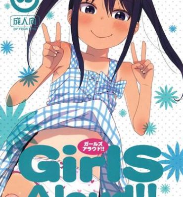 Sucking GirlS Aloud!! Vol. 05- Original hentai Dicks