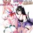 Street Fuck Princess to Connect Shitai! ReDive!- Princess connect hentai Guys