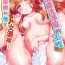 Hardcore Traditional Job of Washing Girls' Body Ch. 17 Gozando