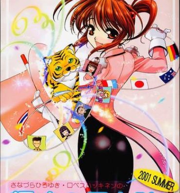 Nudes Shumi No Doujinshi 2001 SUMMER- Sakura taisen hentai Gunparade march hentai Titten