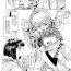 Anime Ore, Atashi, Watashi | I, My, Me Spy