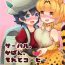 Teenage Sex Serval, Kaban, Soreto Coffee- Kemono friends hentai Vip