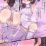 Gay Shaved えっち衣装小湊るう子- Selector infected wixoss hentai Mature