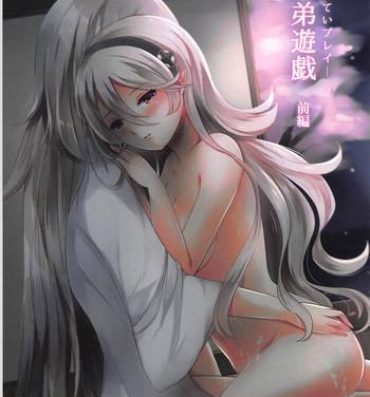 Glam Shitei Play Zenpen- Fire emblem if hentai Sensual
