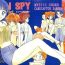 Sex I SPY- Cardcaptor sakura hentai Gay Gloryhole