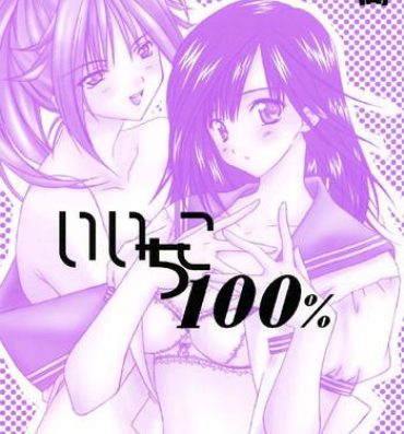 Tight Iichiko 100%- Ichigo 100 hentai Strange