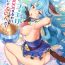 Perfect Pussy Wazato Ferry to XXX Suru Wake Janain Da!- Granblue fantasy hentai Pussy Orgasm