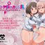 Bro Futanari Kyakugou Couple Korette Tadano Seishorigakari!?- Original hentai Hiddencam