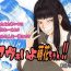 Cumload Yavu ~aiyo moka-chan- Original hentai Morocha
