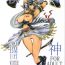 Ball Licking Sen Megami- Chobits hentai Fushigi no umi no nadia hentai Valkyrie profile hentai Workout