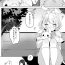 Gay Military Skeb Request Manga | Runaway Loli and the Futanari Onee-san- Original hentai Corrida