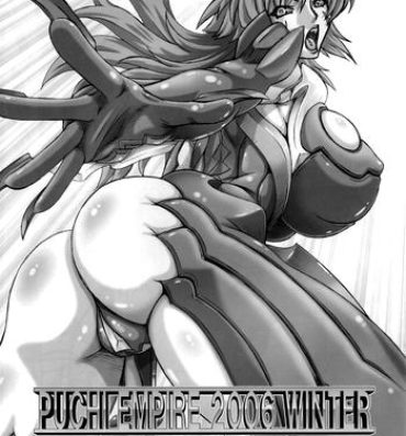 Asses PUCHI EMPIRE 2006 WINTER- Witchblade hentai Ball Licking