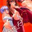 Banging (C79) [clesta (Cle Masahiro)] CL-orz: 13 – YOU CAN (NOT) ADVANCE. (Rebuild of Evangelion) [English] {Gteam + LWB} [Decensored]- Neon genesis evangelion hentai Real Couple