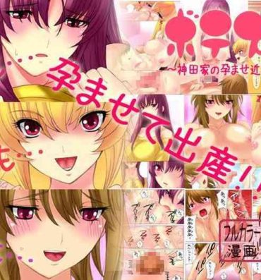 Licking Botepuri 1~4- Original hentai Cam Girl