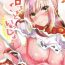 Amateur Sex (COMIC1☆15) [Momoiro Sugoroku (Shisui Ao)] Nero-chama to Issho ~Cosplay Ecchi~ | Together With Nero ~Cosplay Sex~ (Fate/EXTRA) [English] [shousanki]- Fate extra hentai Rubia