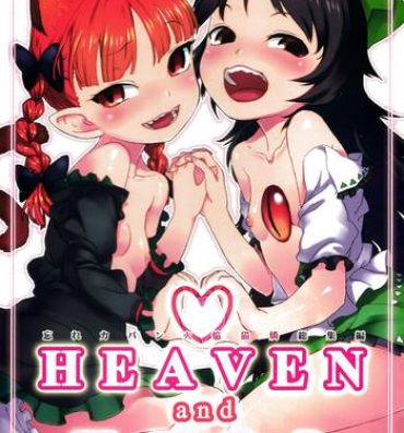 Latinas HEAVEN and HELL- Touhou project hentai Close
