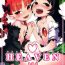 Latinas HEAVEN and HELL- Touhou project hentai Close