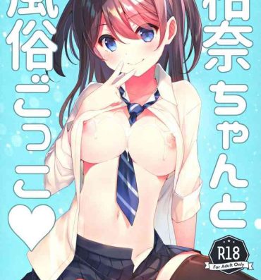 Virtual Kanna-chan to Fuuzoku Gokko- Original hentai Cam