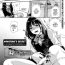 Sixtynine [Ohsaka Minami] Himitsu no Hanazono-kun ~ Josou Danshi x Shikkin Joshi ~ | Hanazono's Secret ~Cross-dresser Boy x Incontinence Girl~ (COMIC JSCK Vol. 8) [English] [adamar] [Digital] Flogging