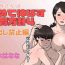 Amateur Asian Okaa-san wa Homete Nobasu Kyouiku Houshin 4 Chu Dashi Kinshihen- Original hentai Gay Domination