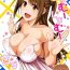 Celeb Onemu Shimamu Hakuchuumu- The idolmaster hentai Super Hot Porn