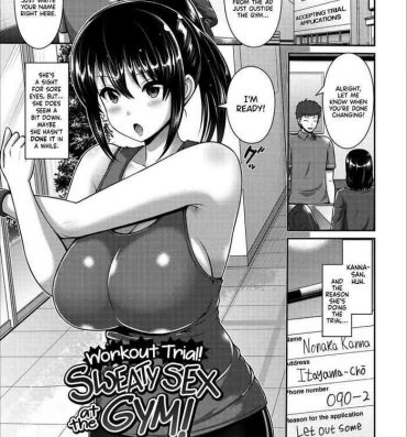 Shower Taiken Sounyuu! Gym de Asedaku SEX! | Workout Trial! Sweaty Sex at the Gym! Horny