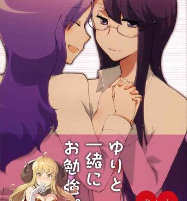 Suckingdick Yuri to Issho ni Obenkyou.- Heartcatch precure hentai Sex Tape