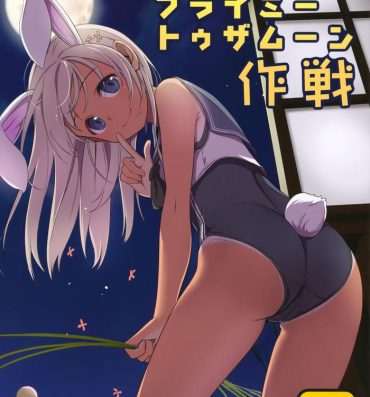 Girls Fucking Ro-chan no Fly Me to the Moon Sakusen- Kantai collection hentai Perfect Girl Porn