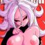 Milf Sex Busty Android Wants to Dominate the World!!- Dragon ball hentai Orgasm
